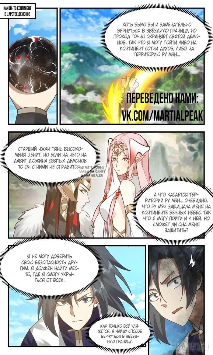 Page 2.000