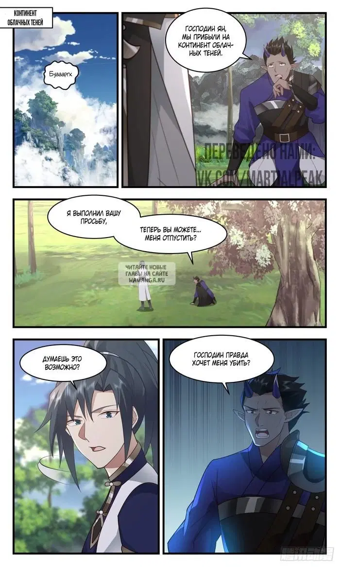 Page 2.000