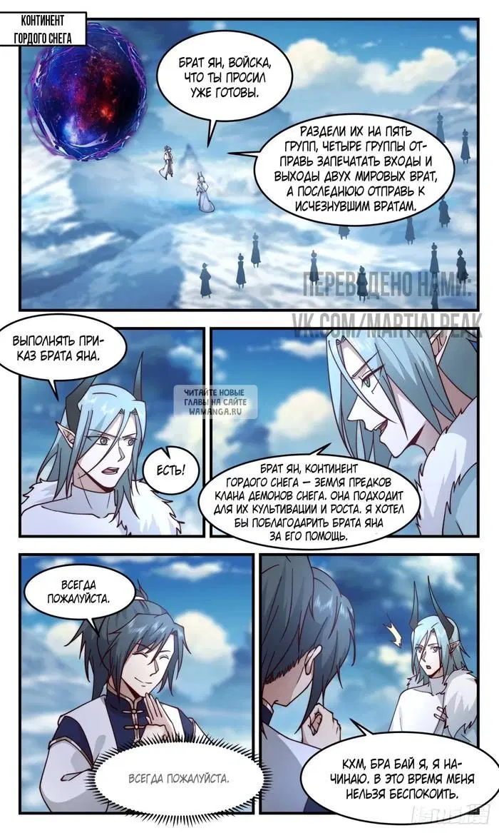Page 2.000