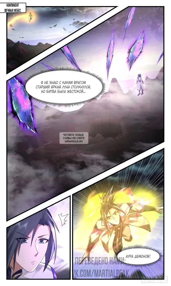 Page 2.000