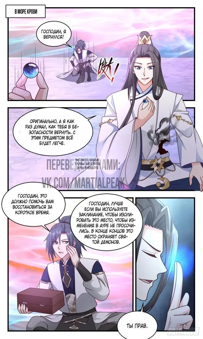 Page 2.000