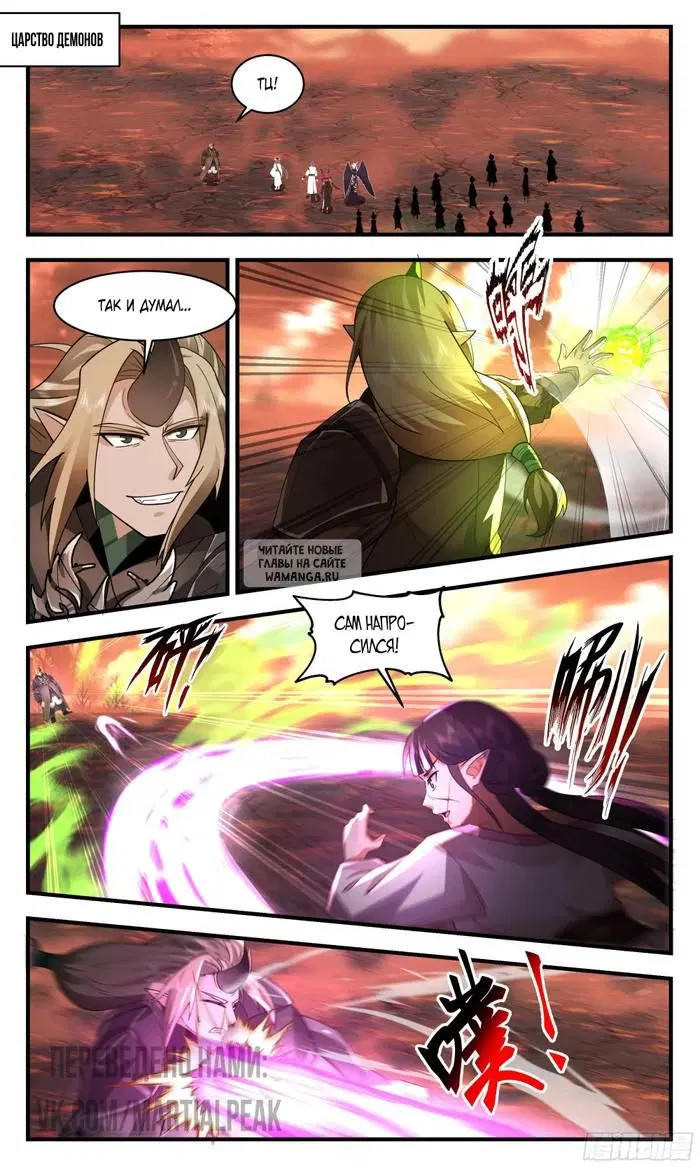 Page 2.000