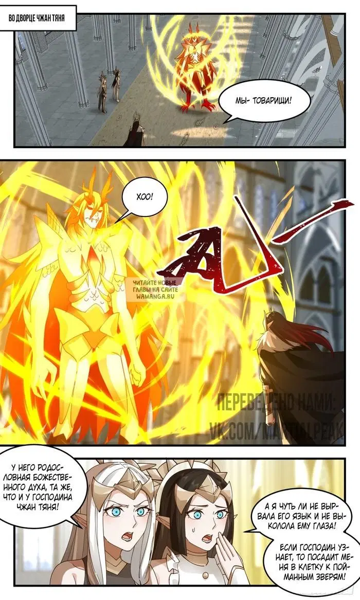 Page 2.000