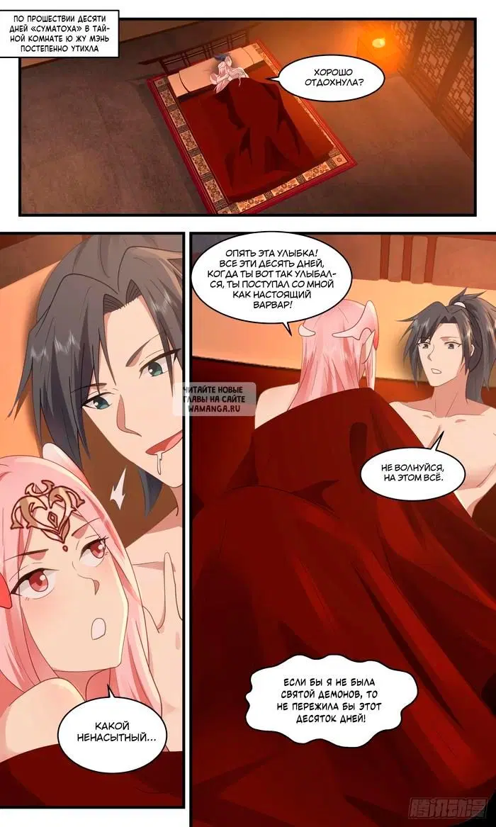 Page 2.000