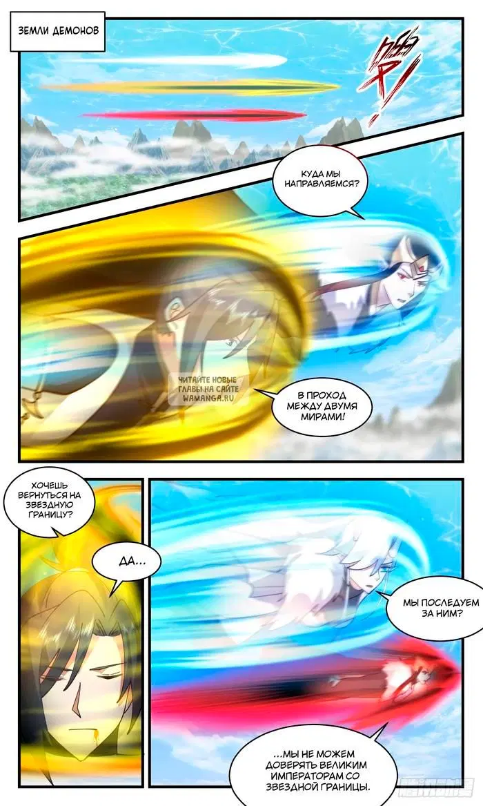 Page 2.000