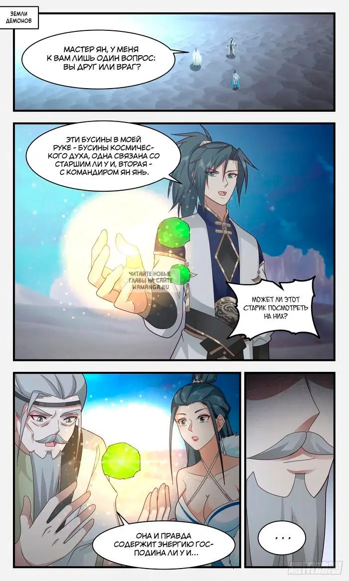 Page 2.000