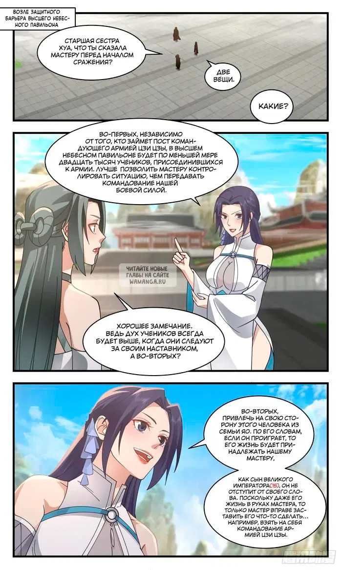 Page 2.000