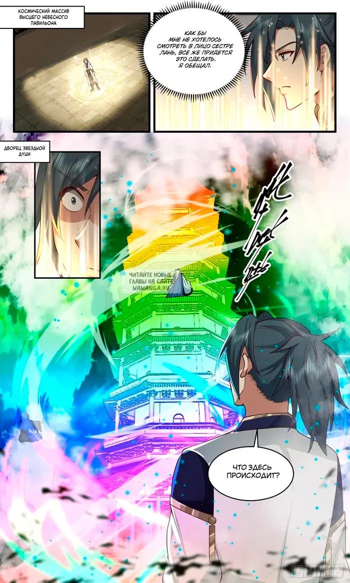 Page 2.000