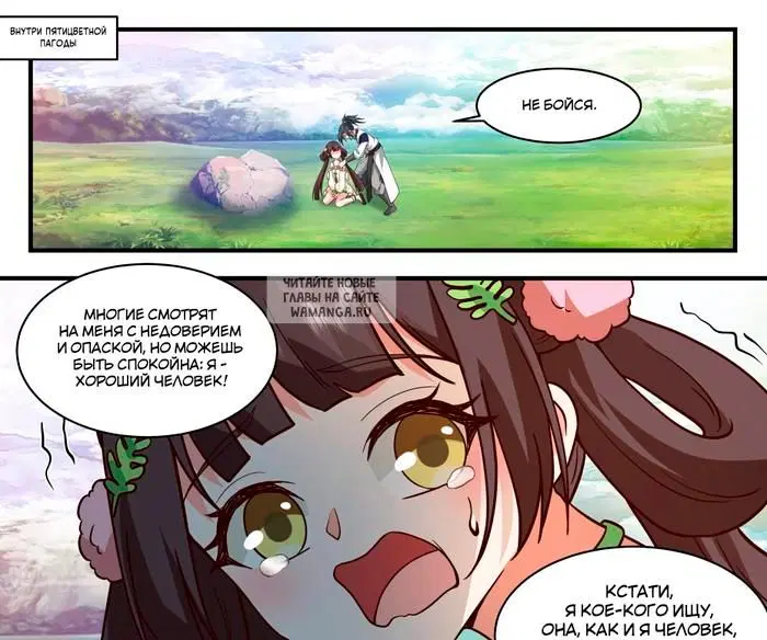 Page 2.000