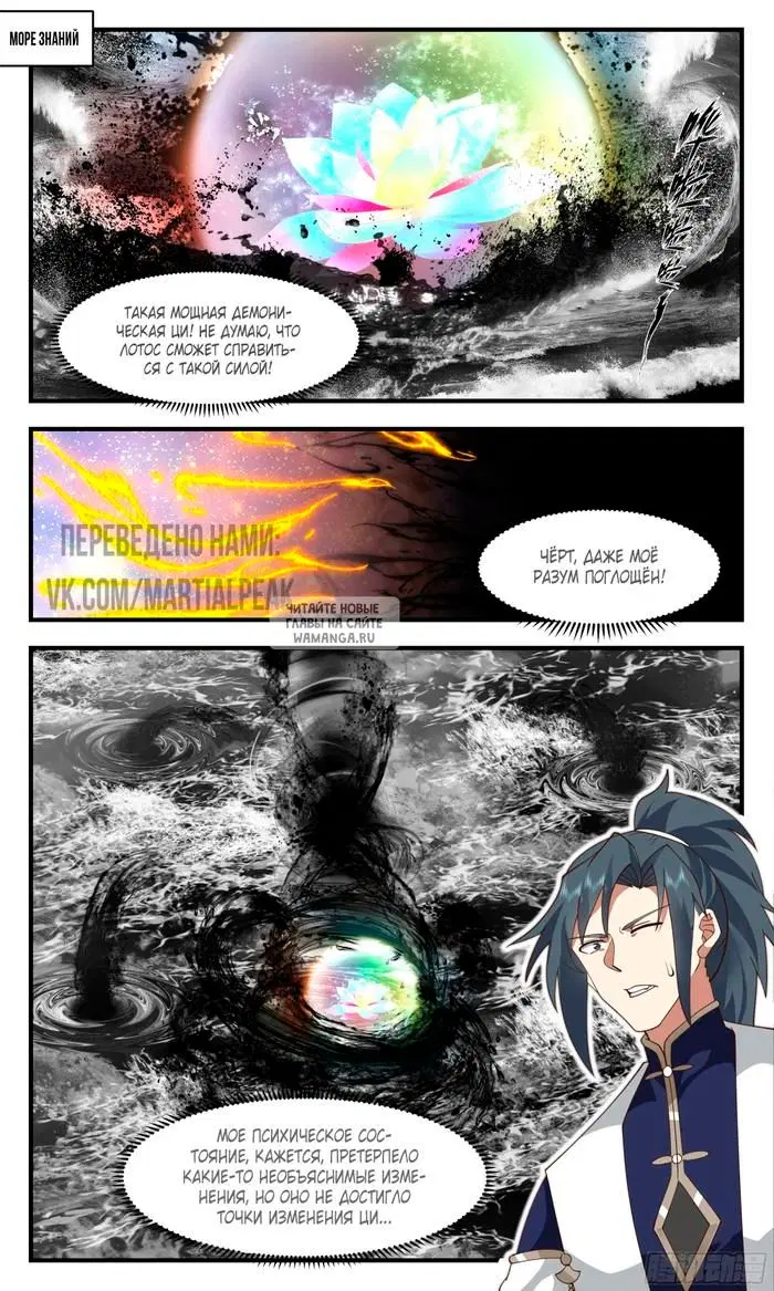 Page 2.000