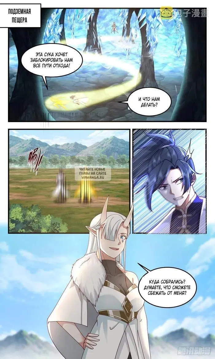 Page 2.000
