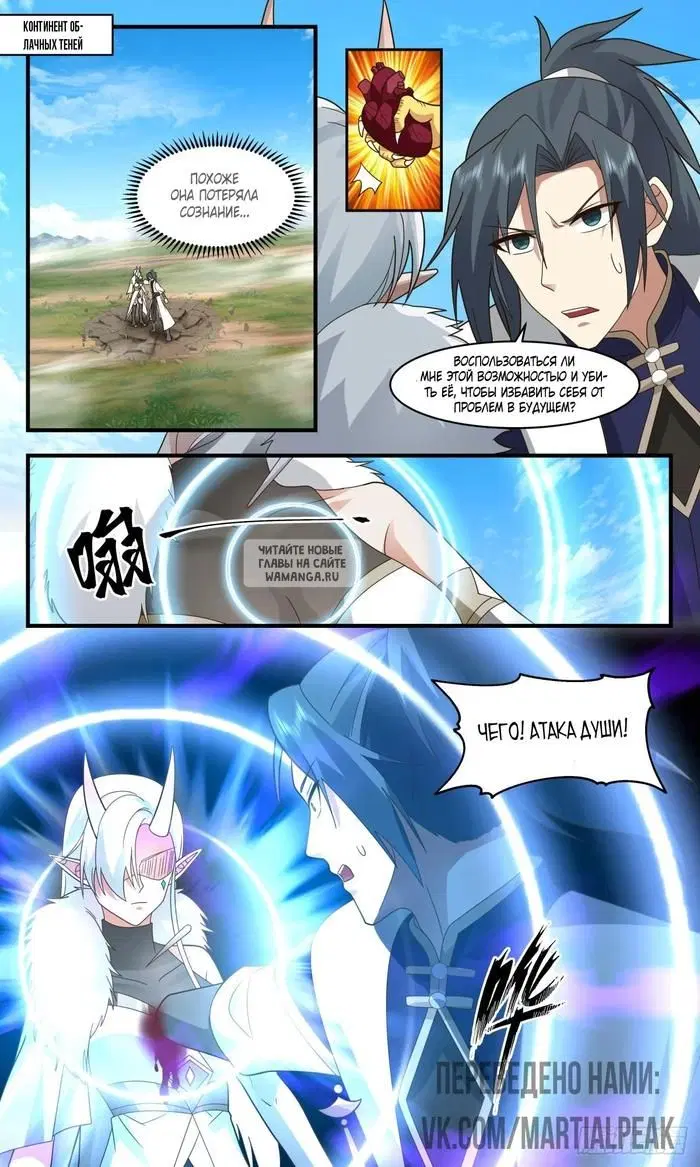 Page 2.000