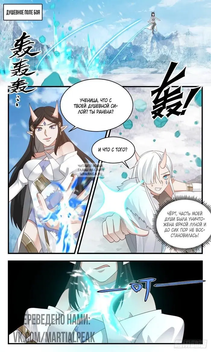 Page 2.000