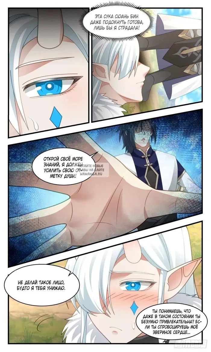 Page 2.000