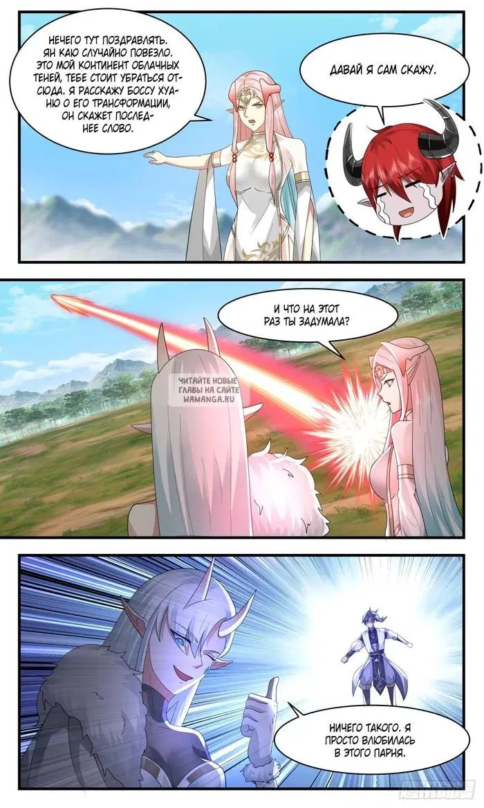 Page 2.000