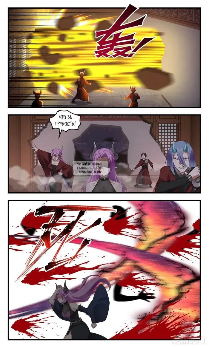 Page 2.000