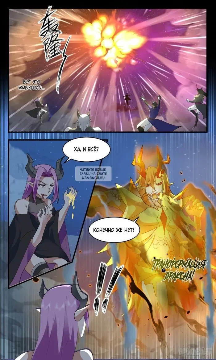 Page 2.000
