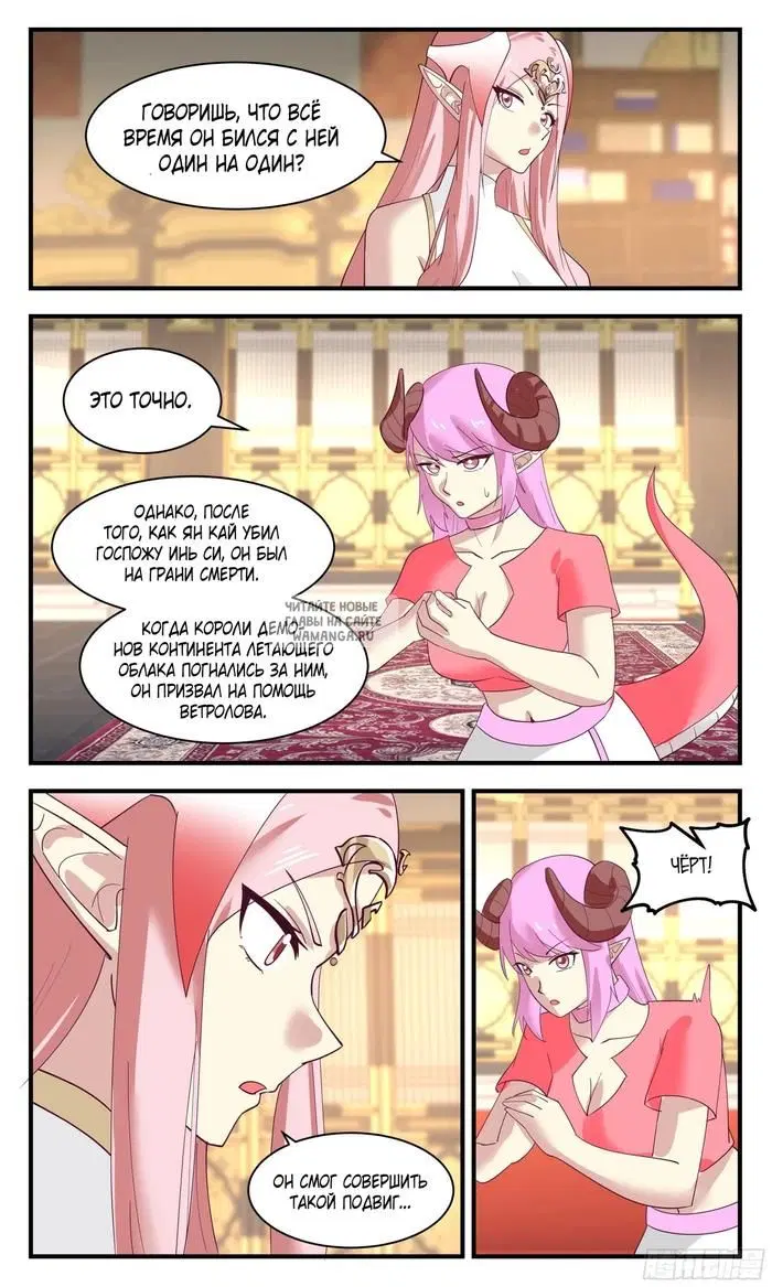 Page 2.000