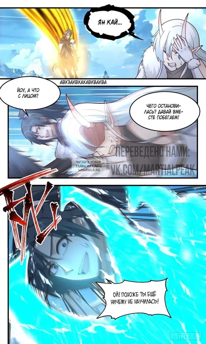 Page 2.000
