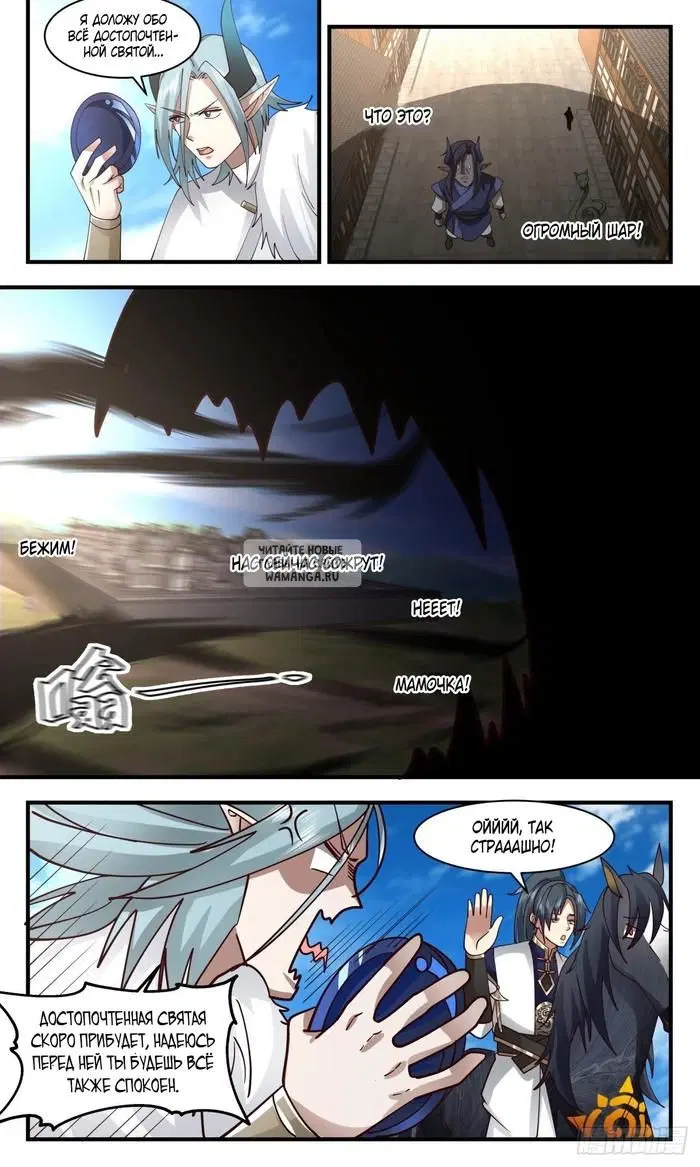 Page 2.000