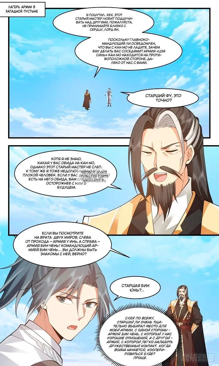 Page 2.000