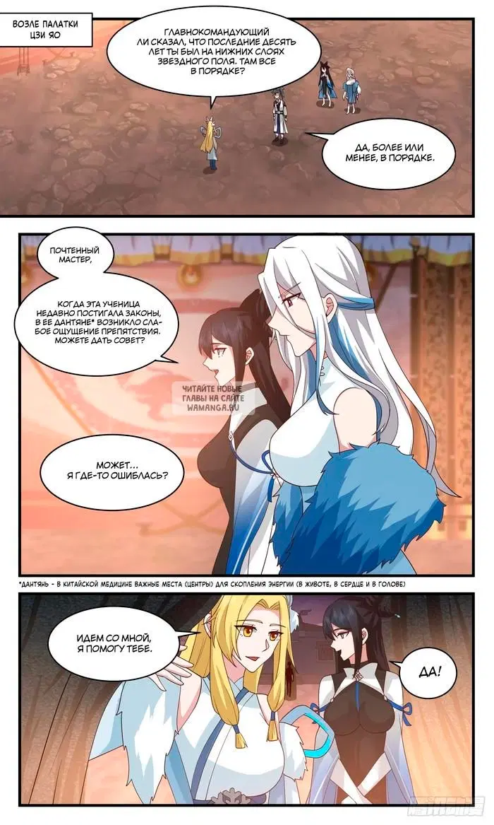 Page 2.000