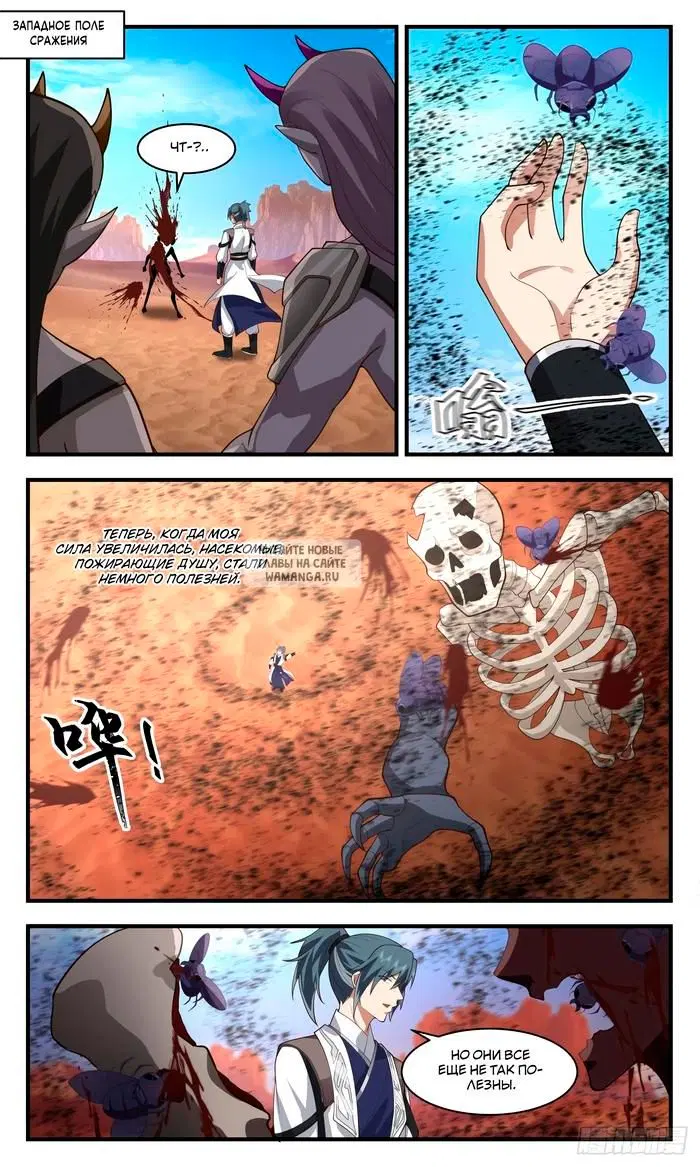 Page 2.000