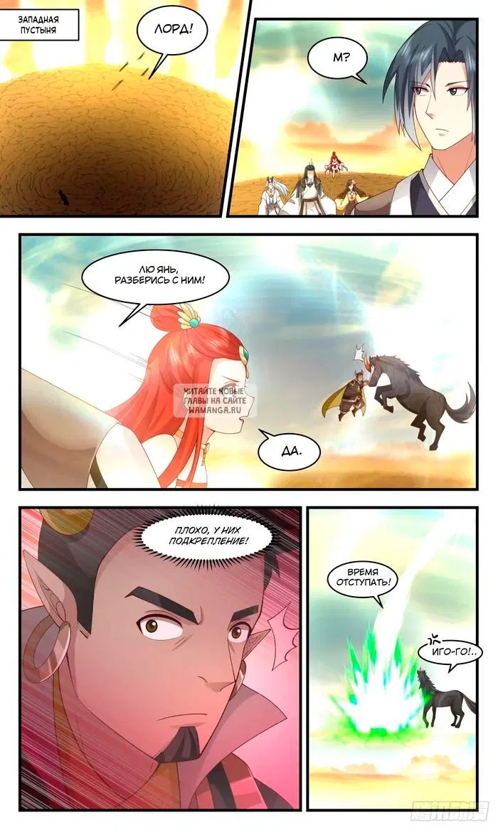 Page 2.000