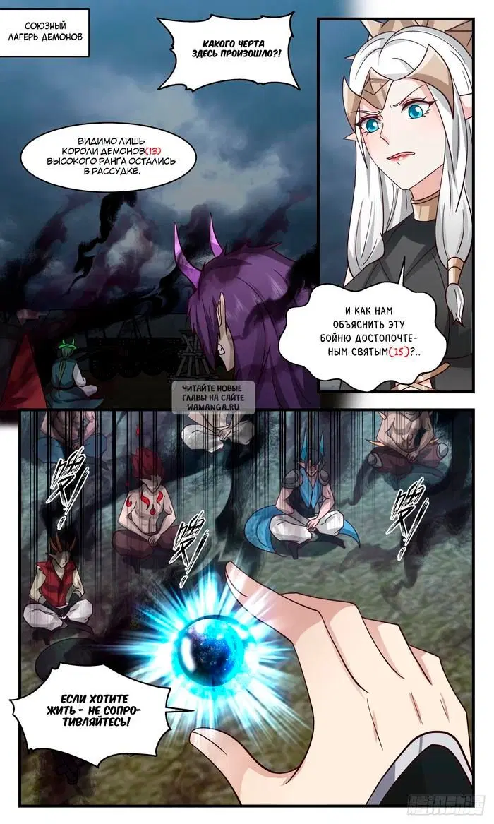 Page 2.000