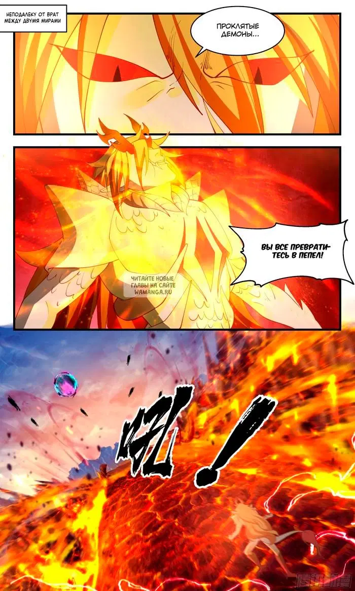 Page 2.000