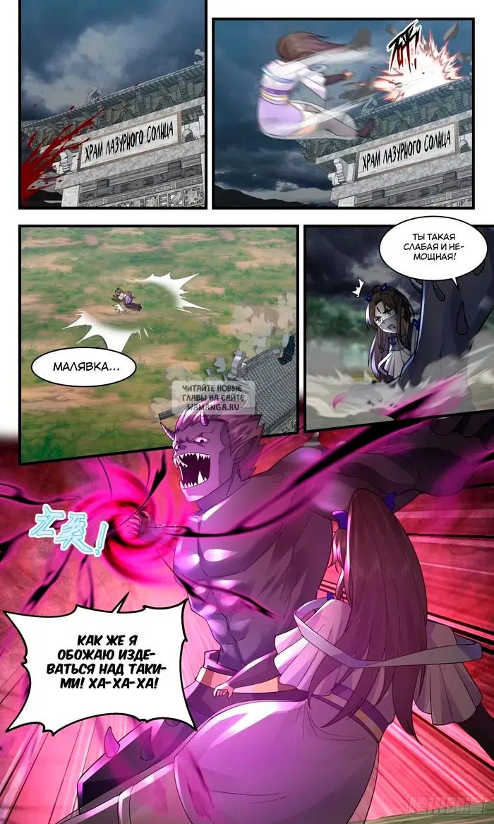 Page 2.000