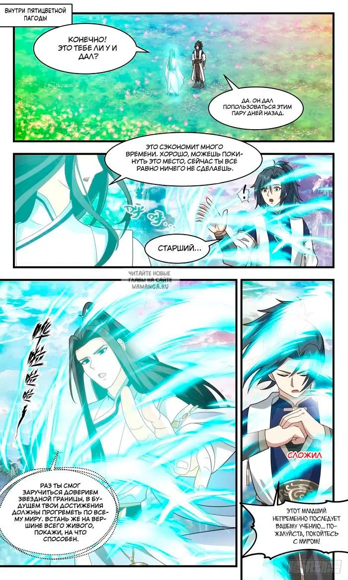 Page 2.000