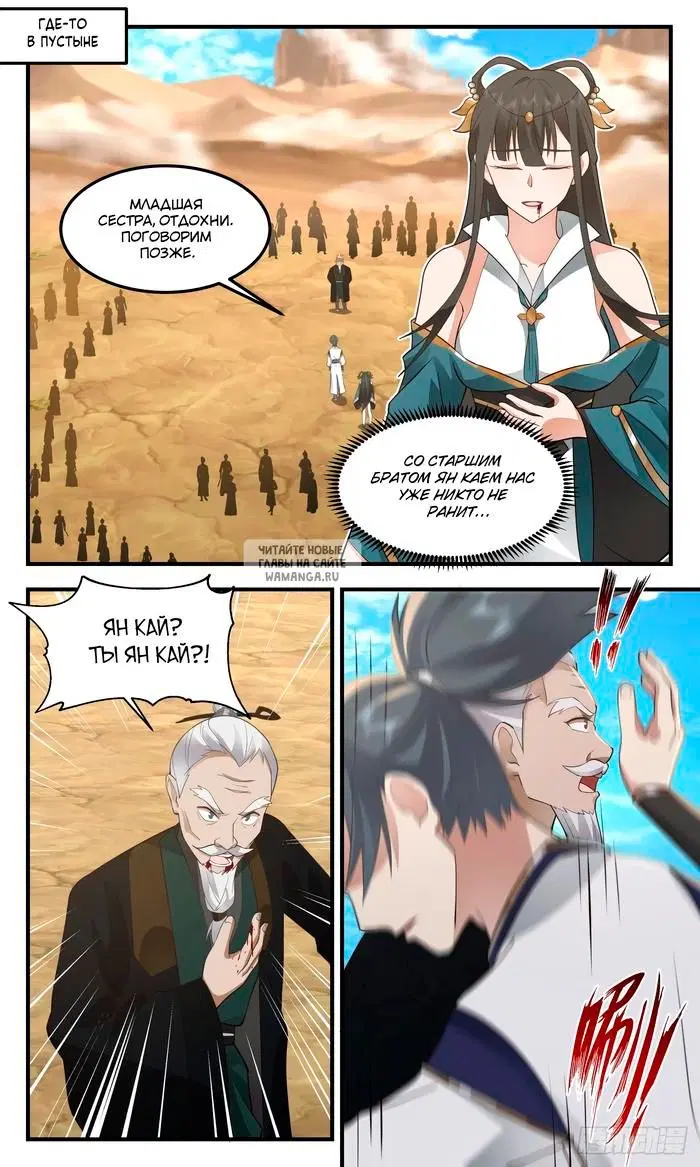 Page 2.000
