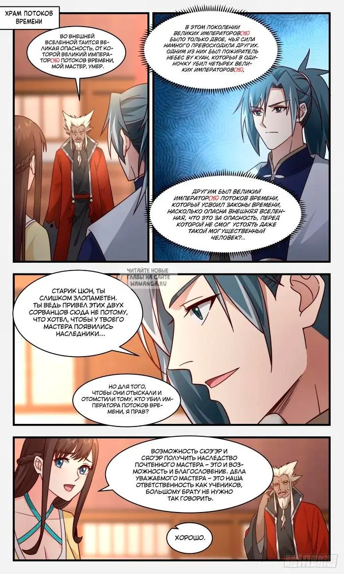 Page 2.000