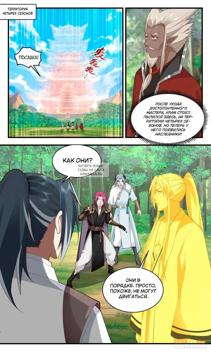 Page 2.000