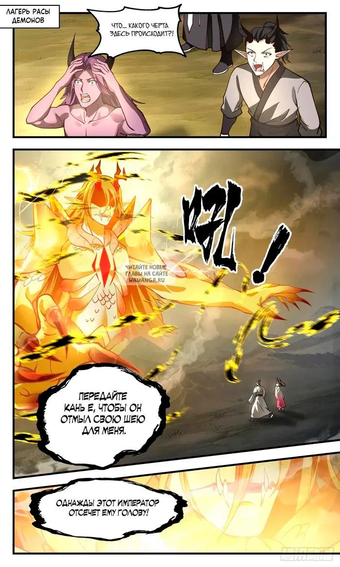 Page 2.000