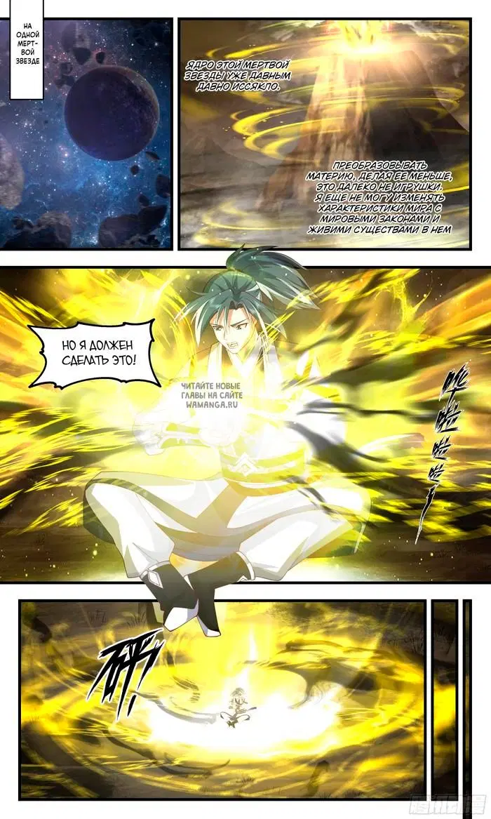 Page 2.000