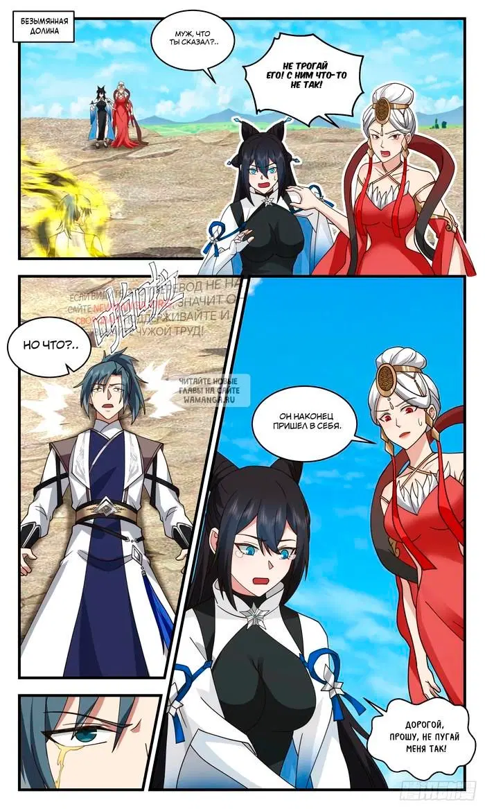 Page 2.000