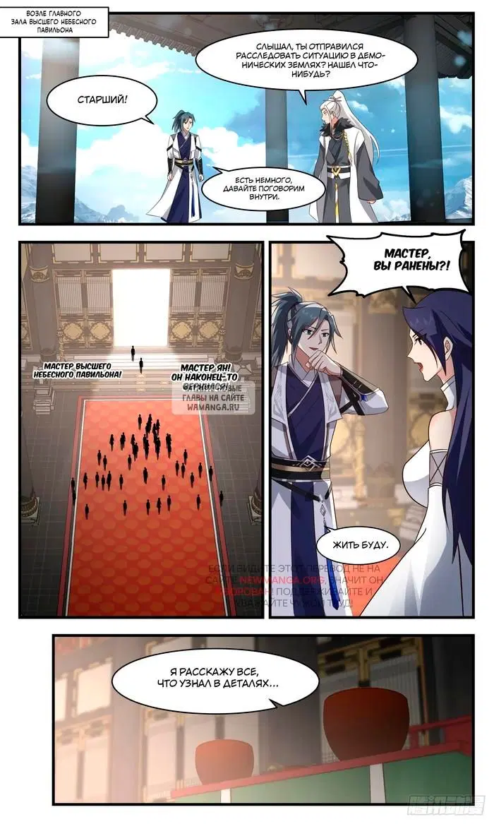 Page 2.000
