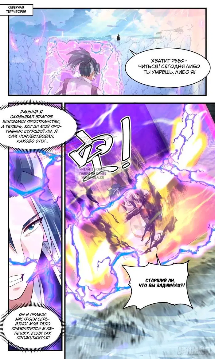 Page 2.000