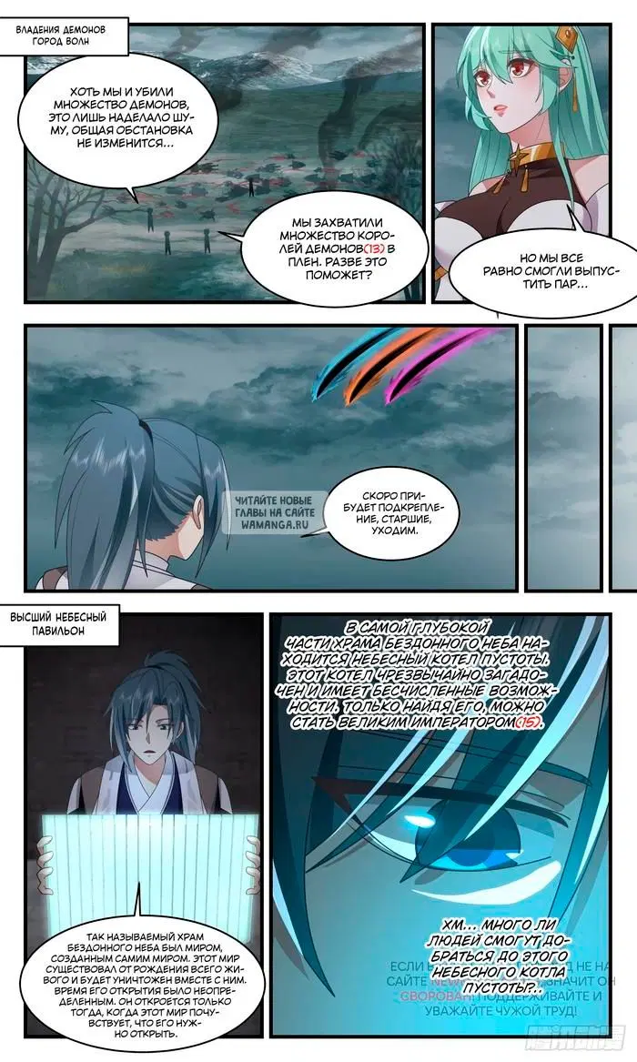 Page 2.000