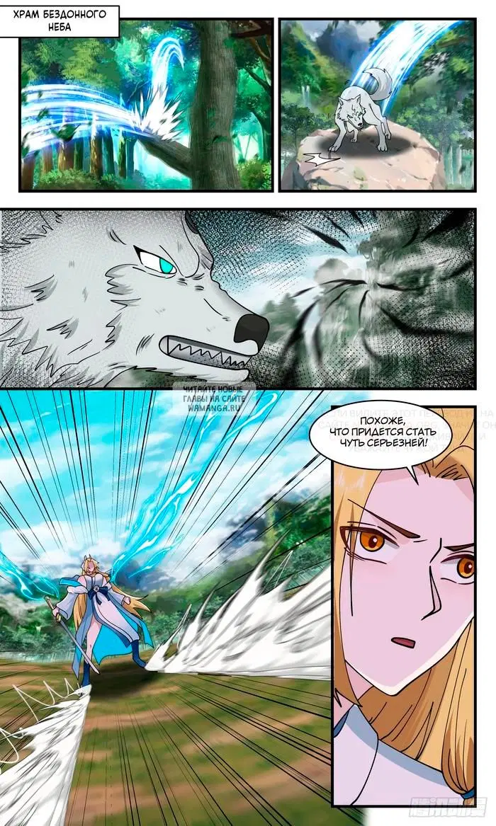 Page 2.000