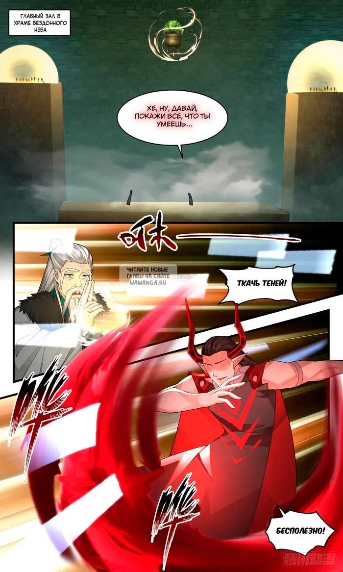 Page 2.000