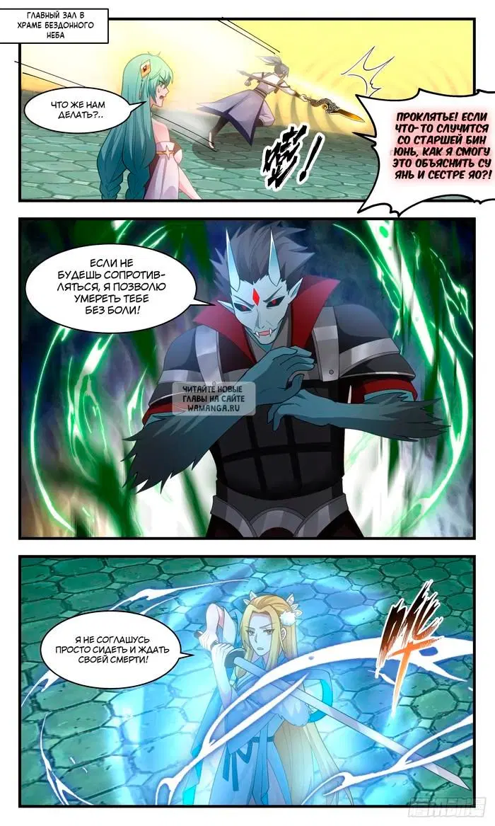 Page 2.000