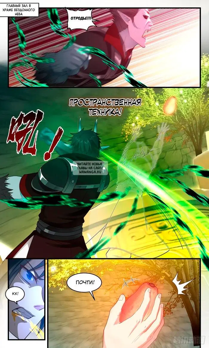 Page 2.000