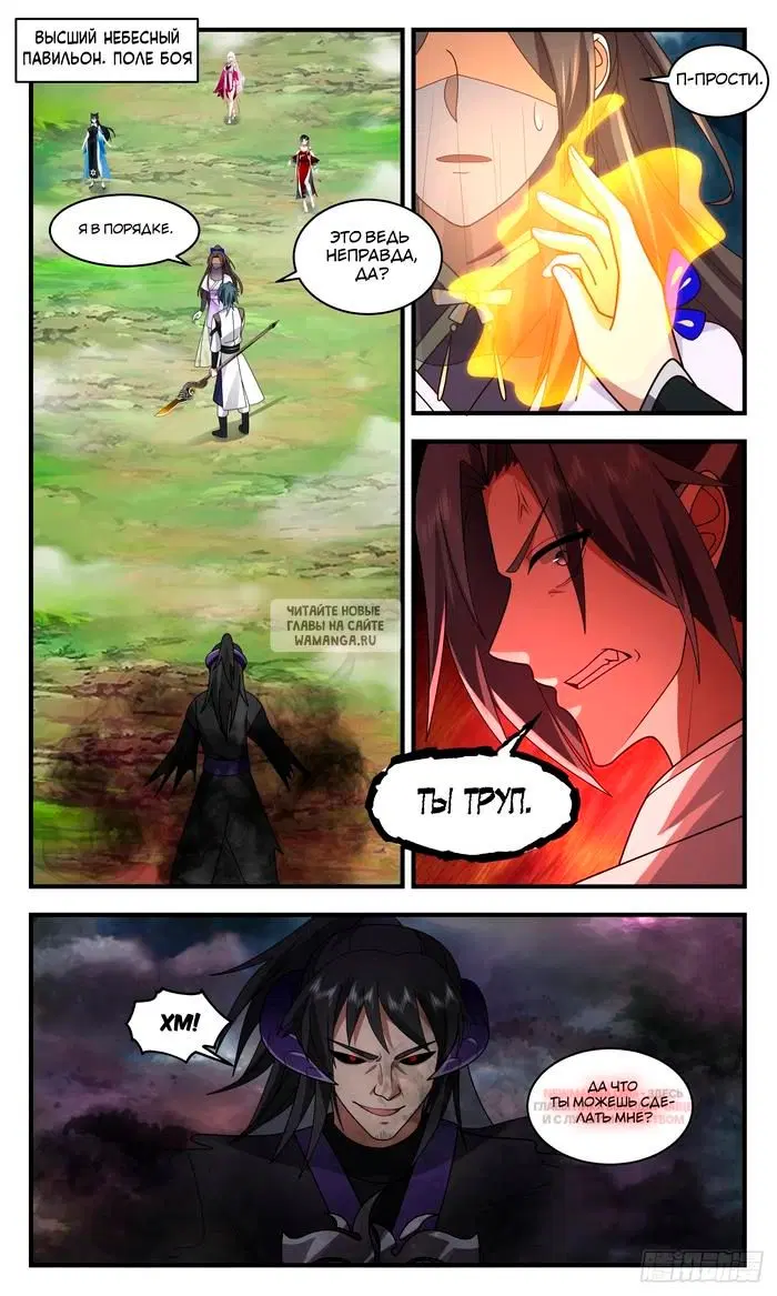Page 2.000