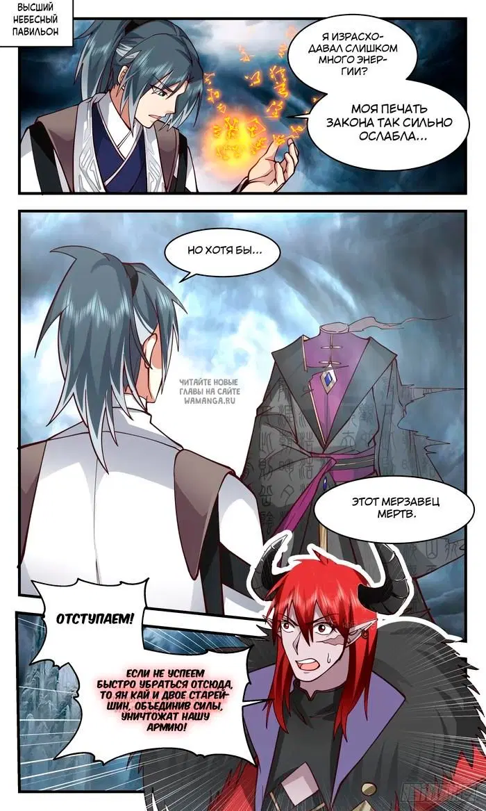 Page 2.000