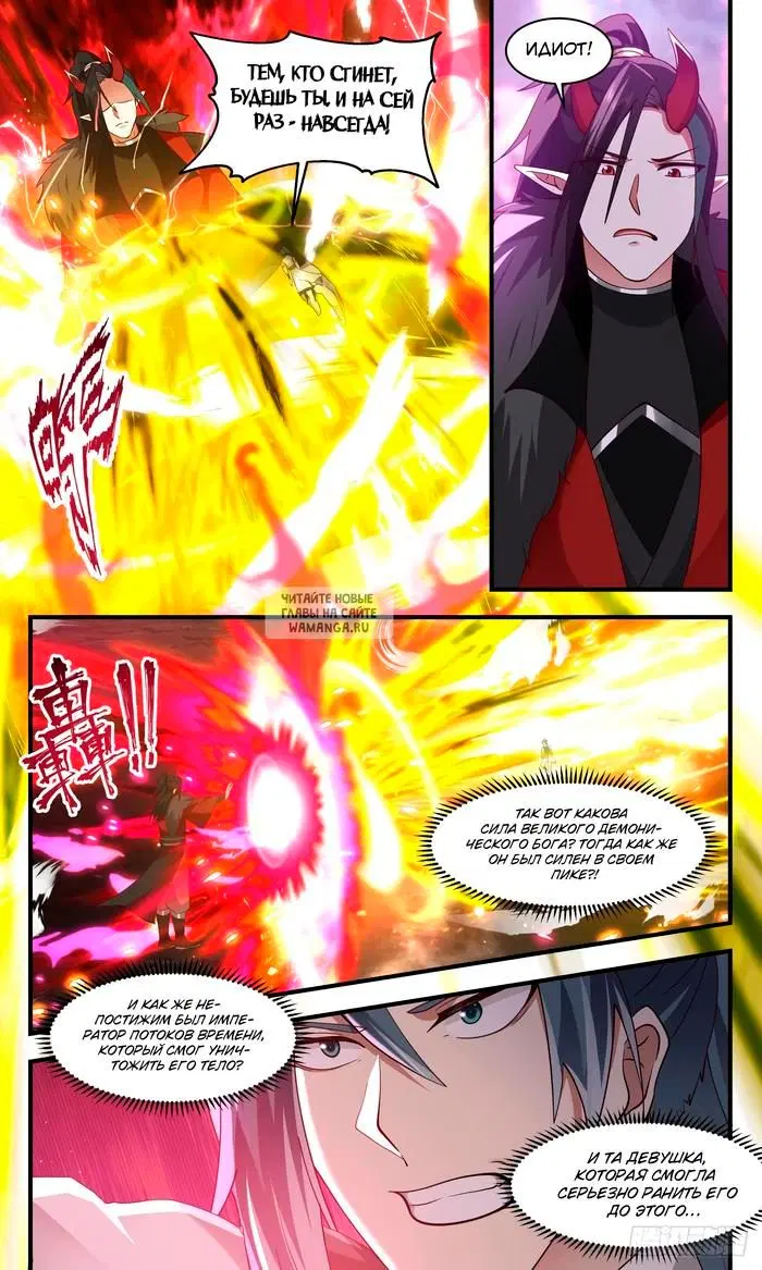 Page 2.000