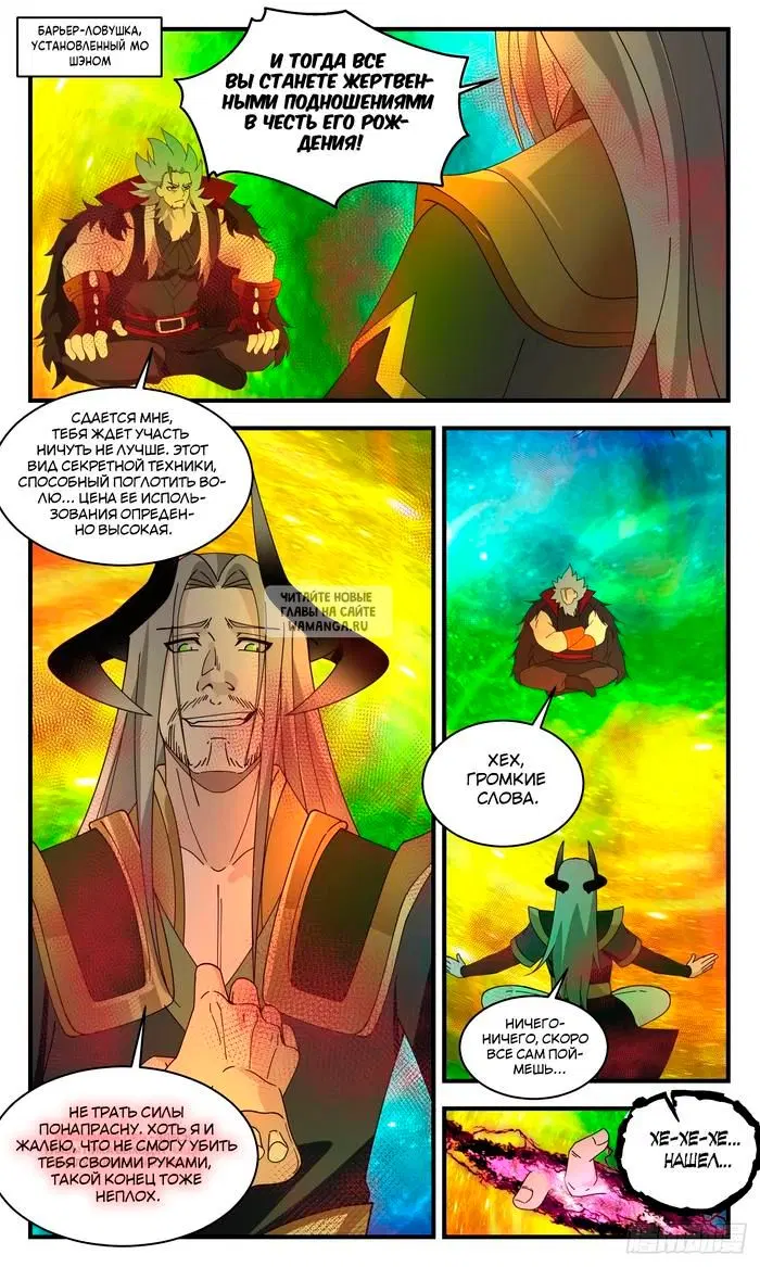 Page 2.000