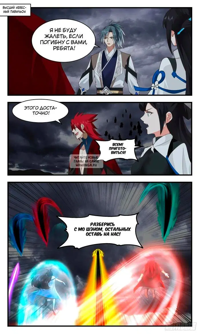 Page 2.000